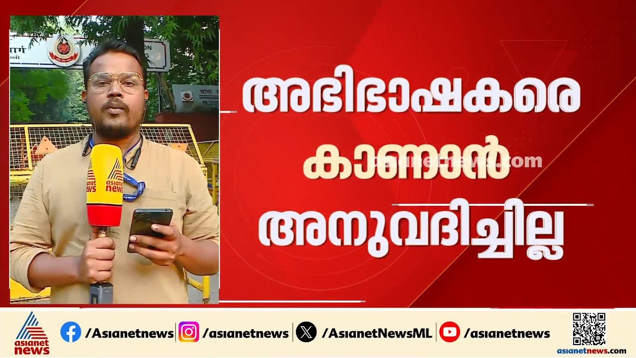 ദില്ലി പൊലീസ് കസ്റ്റഡിയിലെടുത്ത CJP നേതാക്കളെ തീഹാര്‍ ജയിലിലേക്ക് മാറ്റാന്‍ നീക്കമെന്ന് ആരോപണം|Delhi