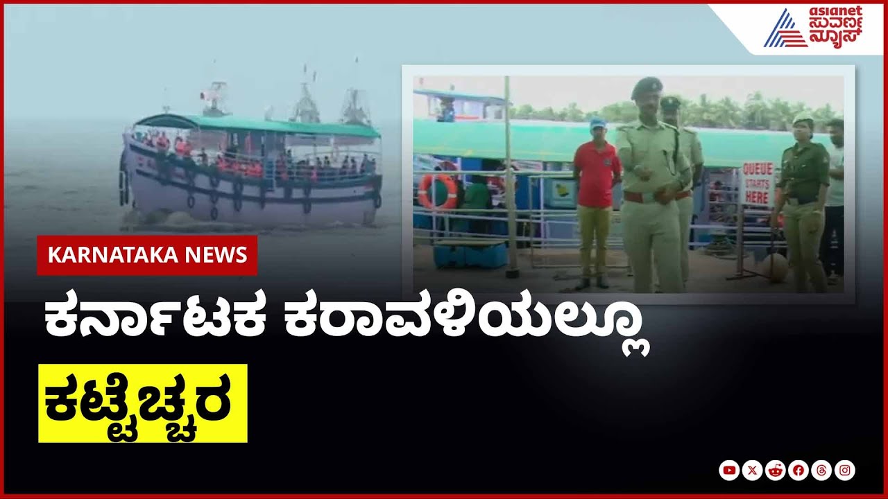 Coastal Karnataka on High Alert