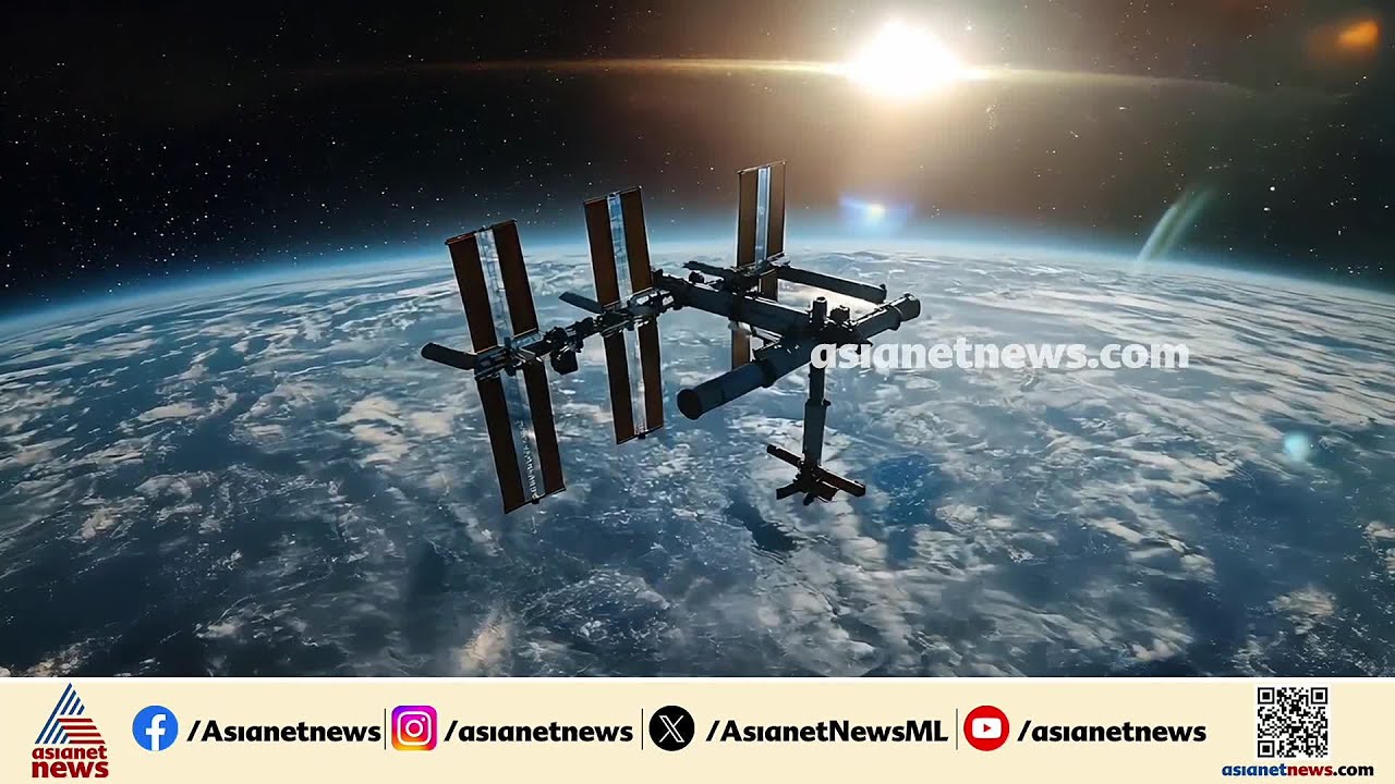 ബഹിരാകാശ നിലയത്തിൽ വായു ചോർച്ച | പ്രപഞ്ചവും മനുഷ്യനും | International Space Station air leak | NASA