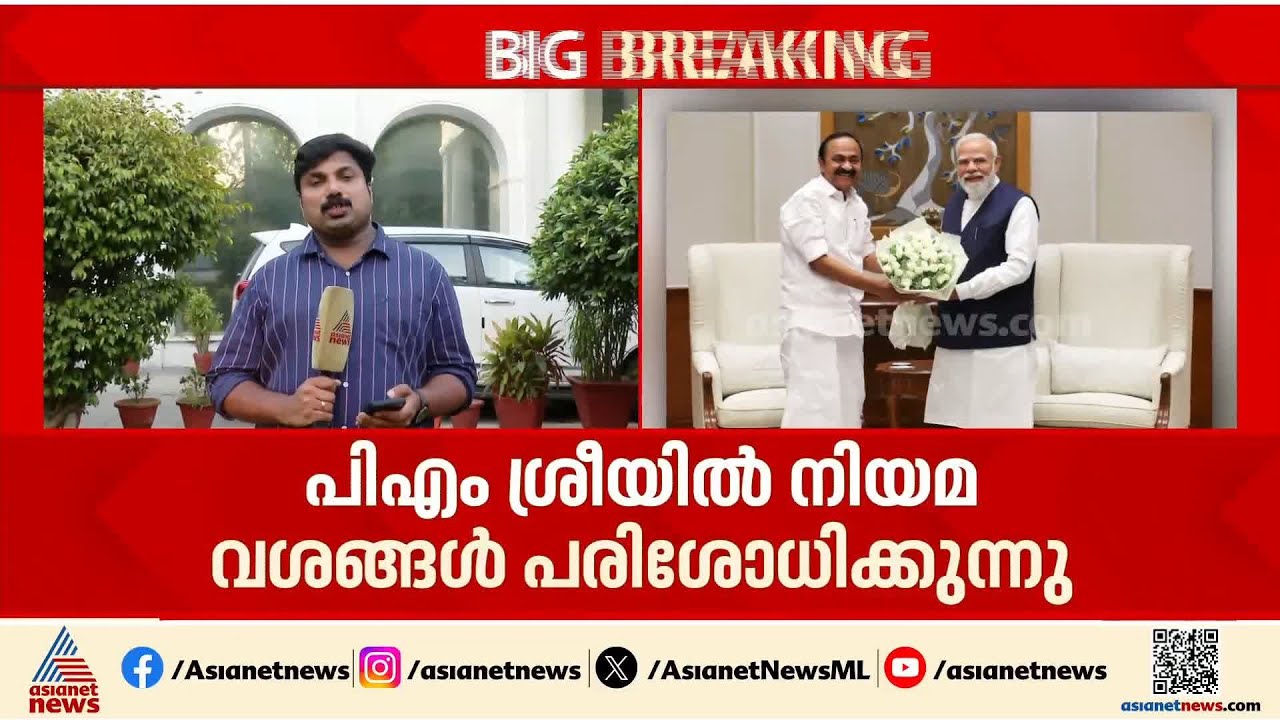 കേന്ദത്തിൻ്റെ പിന്തുണ തേടി സംസ്ഥാന സർക്കാർ; മുഖ്യമന്ത്രി ഇന്ന് പ്രധാനമന്ത്രിയെ കണ്ടു