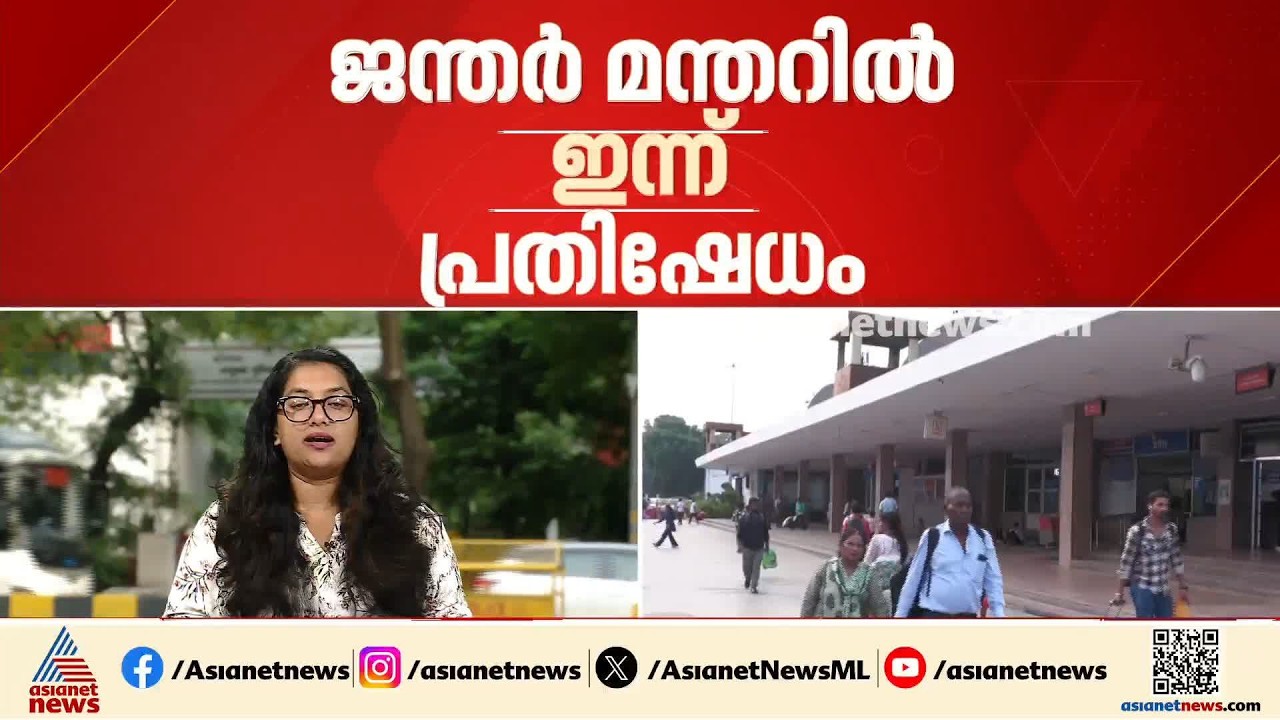 ട്രെയിനുകൾ റദ്ദാക്കി, ടാക്സി സൗകര്യം  ഉണ്ടാവില്ല; ദില്ലിയിൽ കർശന നിയന്ത്രണവുമായി പൊലീസ്