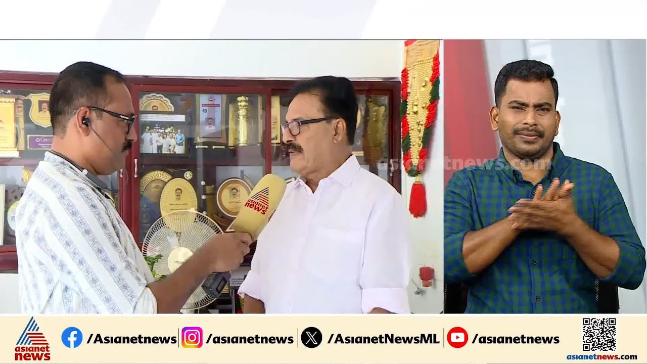 'എന്റെ  തറവാട്ടിലേക്ക് മടങ്ങുന്നു'; ഇടതിന്റെ മുഖമായിരുന്ന എംകെ വര്‍ഗീസ് തിരികെ കോൺഗ്രസിലേക്ക്