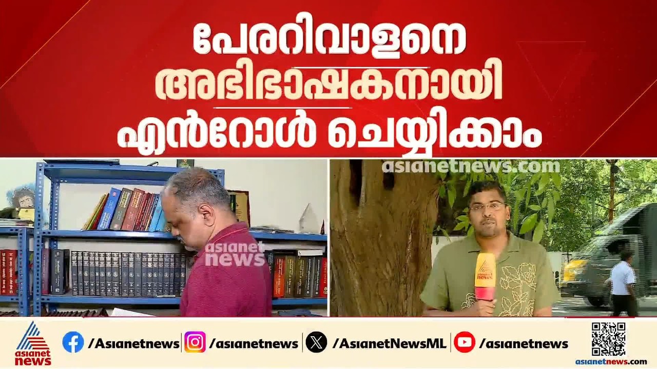 'പേരറിവാളനെ അഭിഭാഷകനായി എൻ‍റോൾ ചെയ്യാം'; മദ്രാസ് ഹൈക്കോടതിയിൽ നിലപാടറിയിച്ച് കേന്ദ്രസർക്കാർ