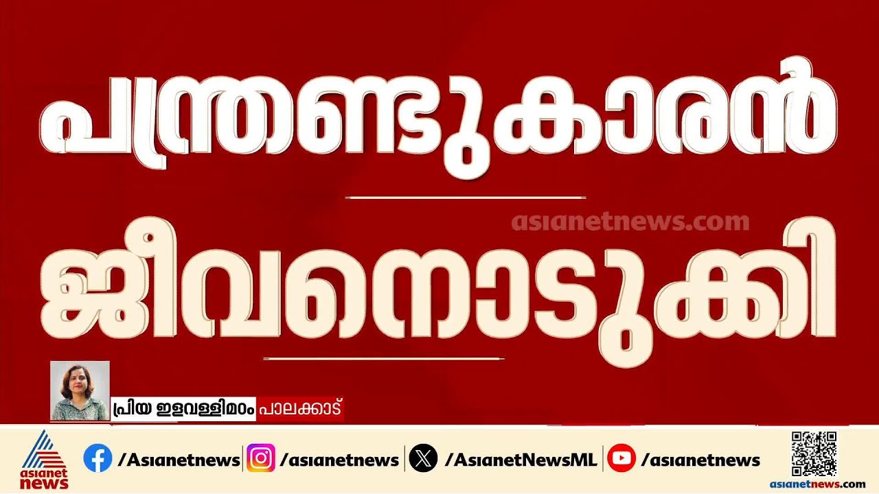സഹോദരൻ റിമോർട്ട് നൽകാത്തതിന്റെ പേരിൽ 12 വയസുകാരൻ ജീവനൊടുക്കി