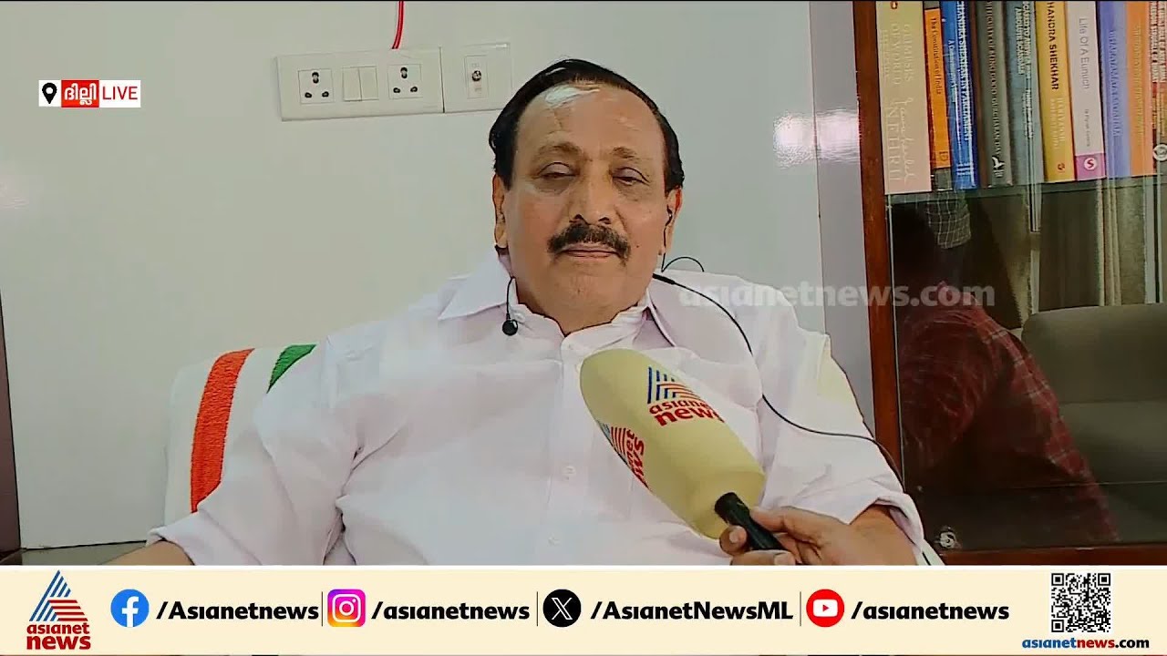 'എംപിമാർ മത്സരിക്കരുതെന്ന് ഹൈക്കമാൻഡ് പറഞ്ഞിട്ടില്ല, എംപിമാർ മത്സരിക്കേണ്ട എന്നത് ചിലരുടെ പിടിവാശി'