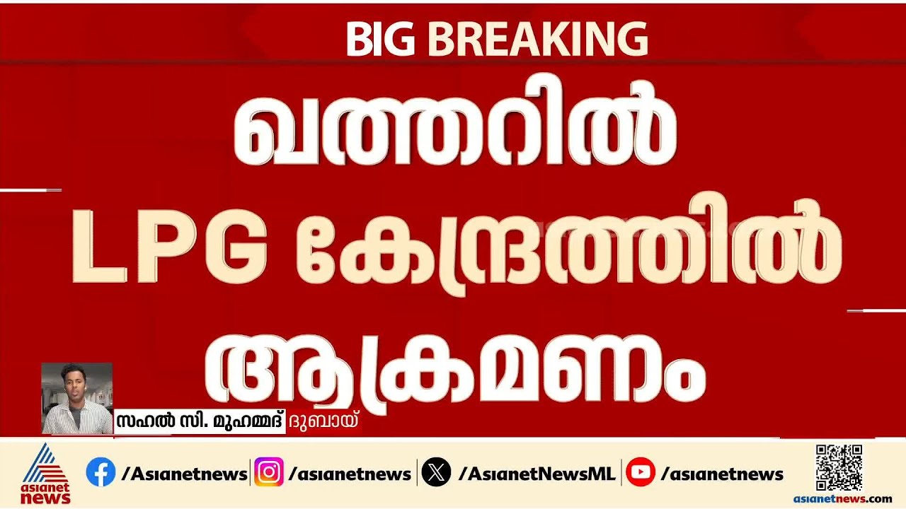 ഇറാന് കനത്ത തിരിച്ചടി; ഒറ്റക്കെട്ടായി പ്രതിഷേധം അറിയിച്ച് സൗഹൃദ രാഷ്ട്രങ്ങൾ