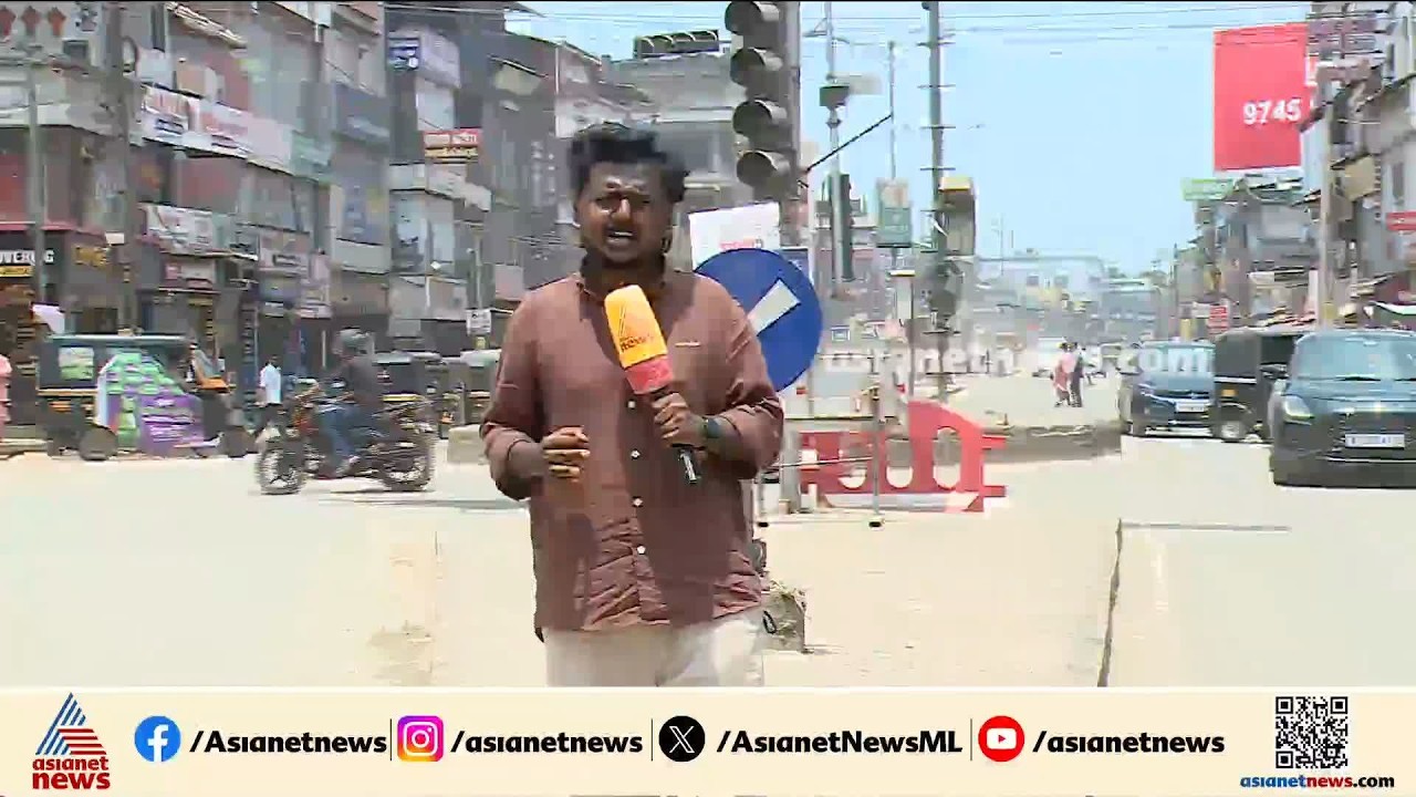 തകര്‍ന്ന് തരിപ്പണമായ റോഡും,റോഡ് നീളെ പൊടിയും;അധിക‍ൃതരുടെ വാക്ക് പഴയ ചാക്ക്, വലഞ്ഞ് കൊണ്ടോട്ടിക്കാര്‍
