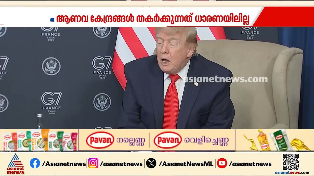 അമേരിക്ക ഇടപെട്ട് ഇറാന് 3000 ഡോളർ നൽകിയേക്കുമെന്ന് സൂചന; ആക്രമണം തുടർന്ന് ഇസ്രായേൽ