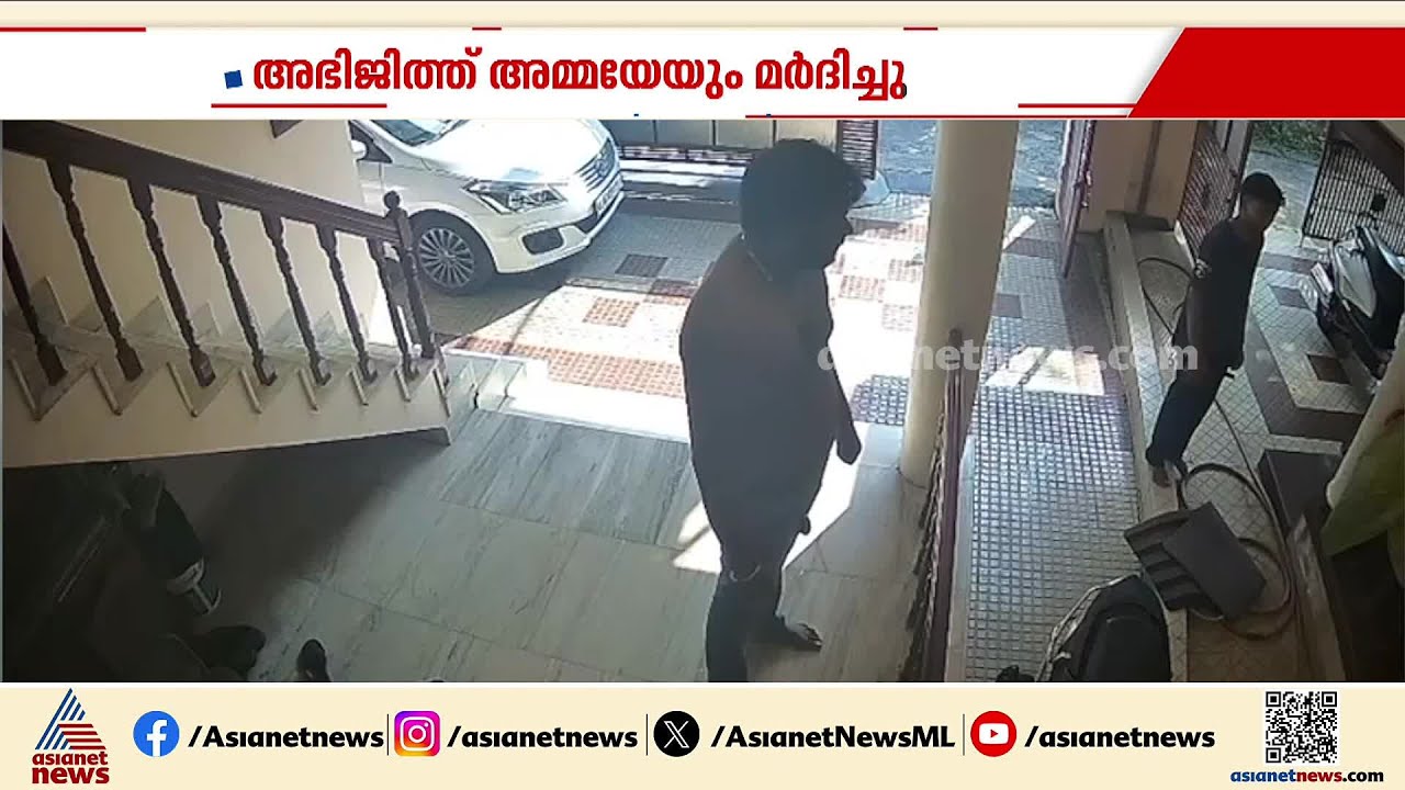 പിതൃസഹോദരനെ കാറിടിപ്പിച്ച് കൊല്ലാൻ ശ്രമിച്ച കേസ്; പ്രതി അമ്മയെ മർദ്ദിക്കുന്ന ദൃശ്യങ്ങളും പുറത്ത്