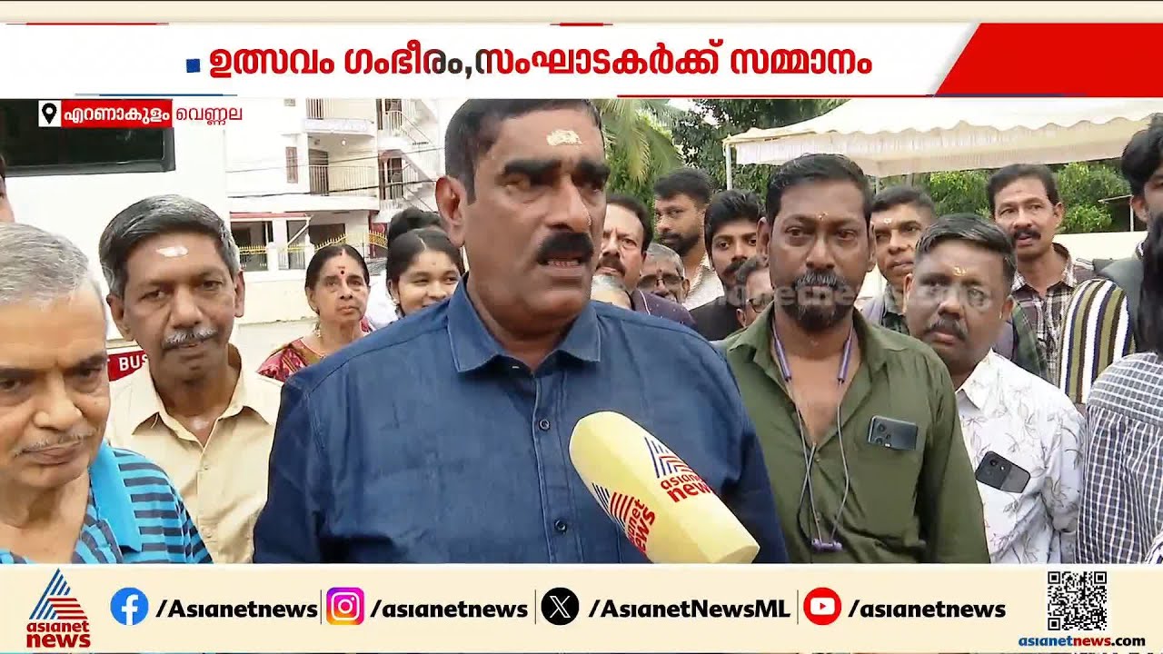 ക്ഷേത്രോത്സവം ഗംഭീരമായി നടത്തി; സംഘാടകർക്ക് സമ്മാനവുമായി ക്ഷേത്രം ട്രസ്റ്റ് | Sree Mahadeva temple