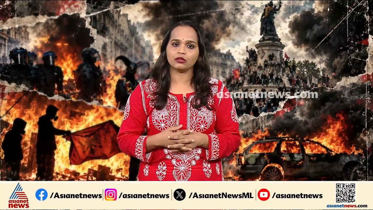 സമാധനം നഷ്ടപ്പെടുന്നു, യൂറോപ്പ് കലാപങ്ങളുടെ ഭൂഖണ്ഡമായി മാറുന്നു; എന്താണ് പ്രശ്നം? ആരാണ് പ്രശ്നക്കാർ