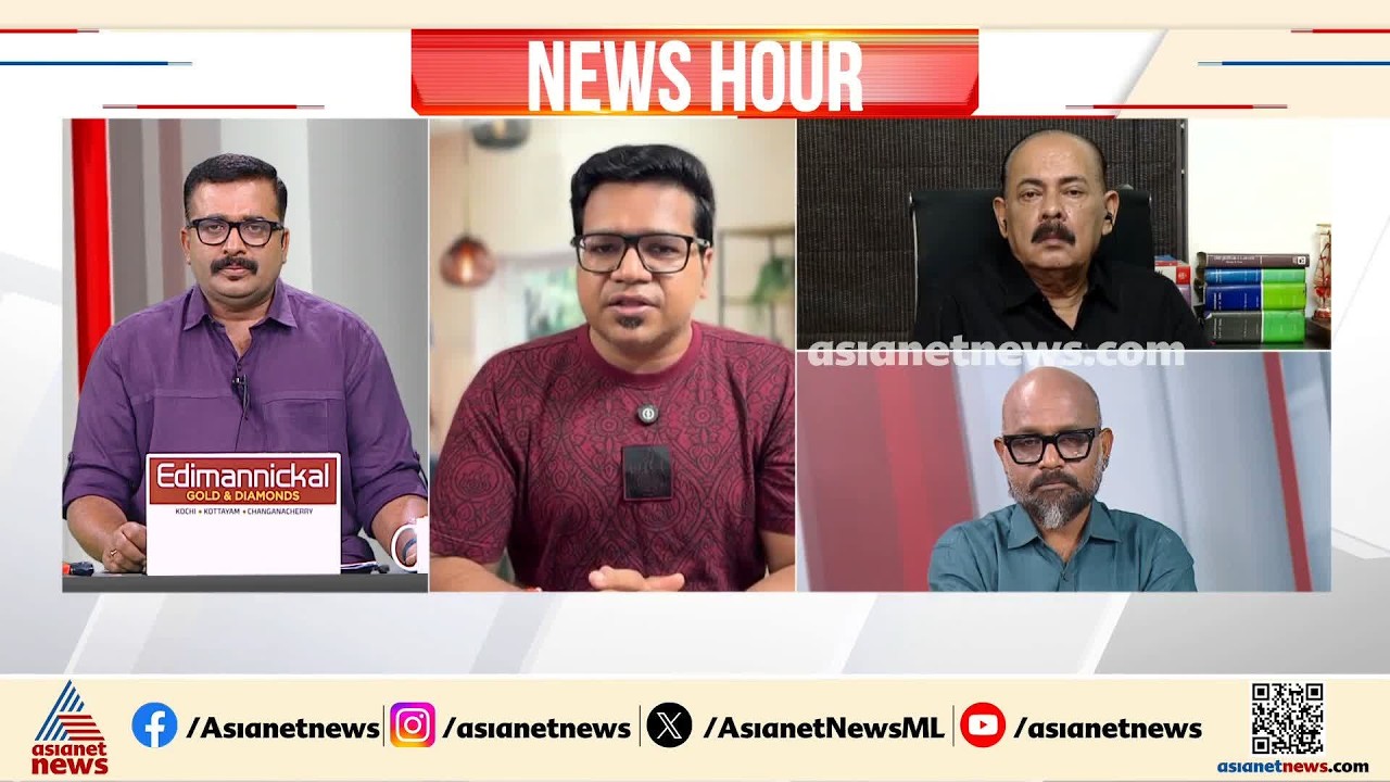 'ഔദ്യോഗിക യാത്രയുടെ ബിൽ ചിപ്‌സണിന് പോകുന്നതെങ്ങനെയാണെന്ന് മുഖ്യമന്ത്രി വിശദീകരിക്കണം' | UDF