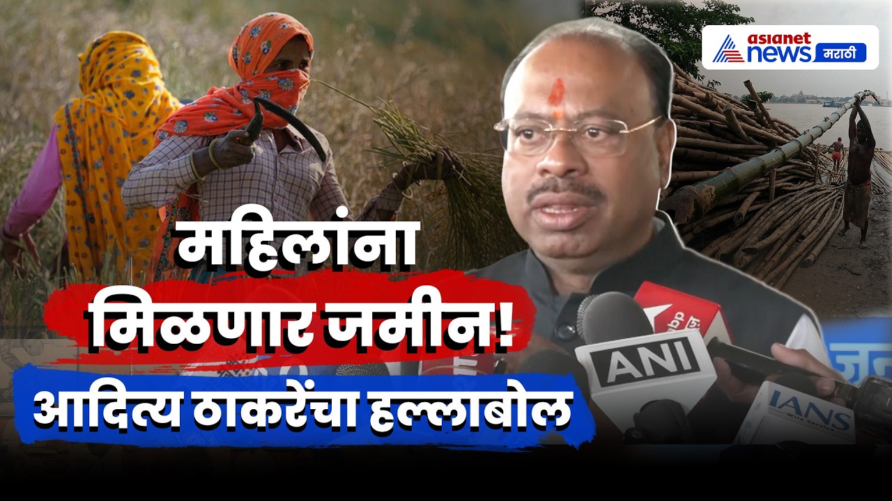 चंद्रशेखर बावनकुळे यांची महिलांसाठी मोठी घोषणा | SHG | Land Lease | Bamboo Cultivation