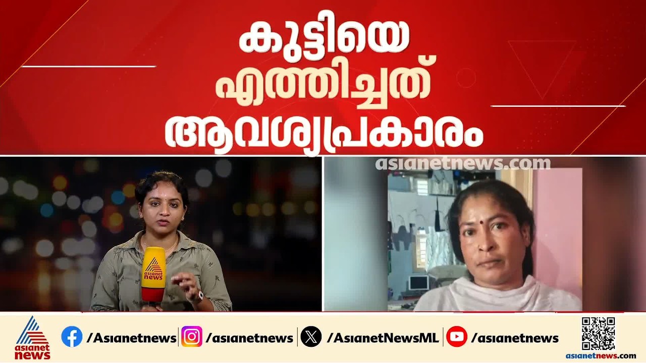 പ്രായപൂർത്തിയാകാത്ത കുട്ടിയെ വേണം; കോവളം സ്പാ പീഡനക്കേസിൽ പതിനാറുകാരിയെ എത്തിച്ചത് ആസൂത്രിതമായി