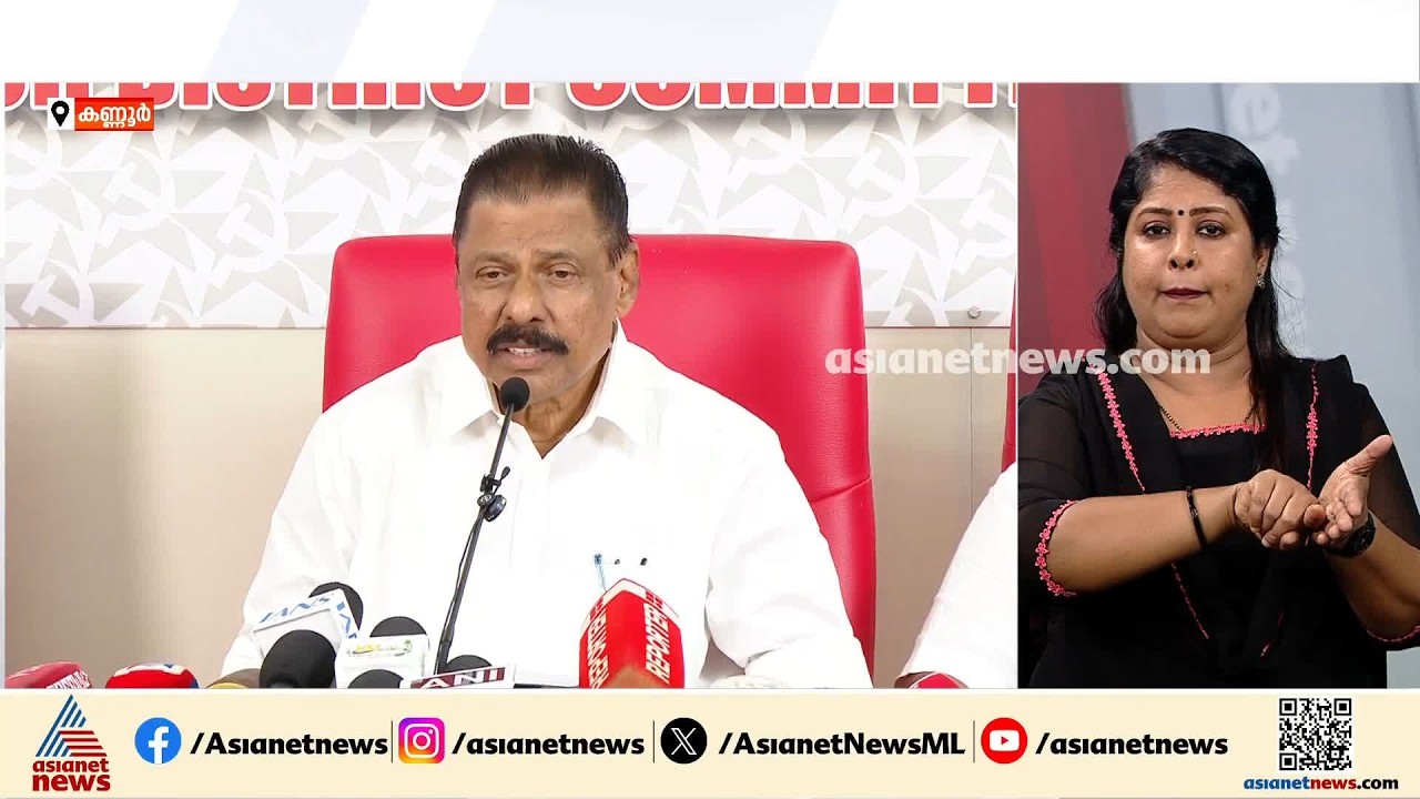 കേരള പിഎസ്‌സിയെ അട്ടിമറിക്കാൻ ബിജെപി ഗവർണറെ ഉപയോഗിക്കുന്നു: എം.വി ഗോവിന്ദൻ| MV Govindan