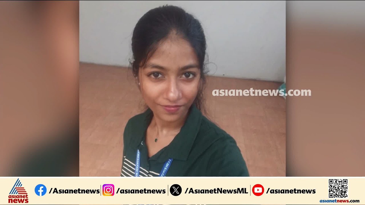 പ്രണയപ്പക; 20 കാരിയെ കുത്തിക്കൊന്ന് ആൺ സുഹൃത്ത് | Pathanamthitta | Murder case | Crime news