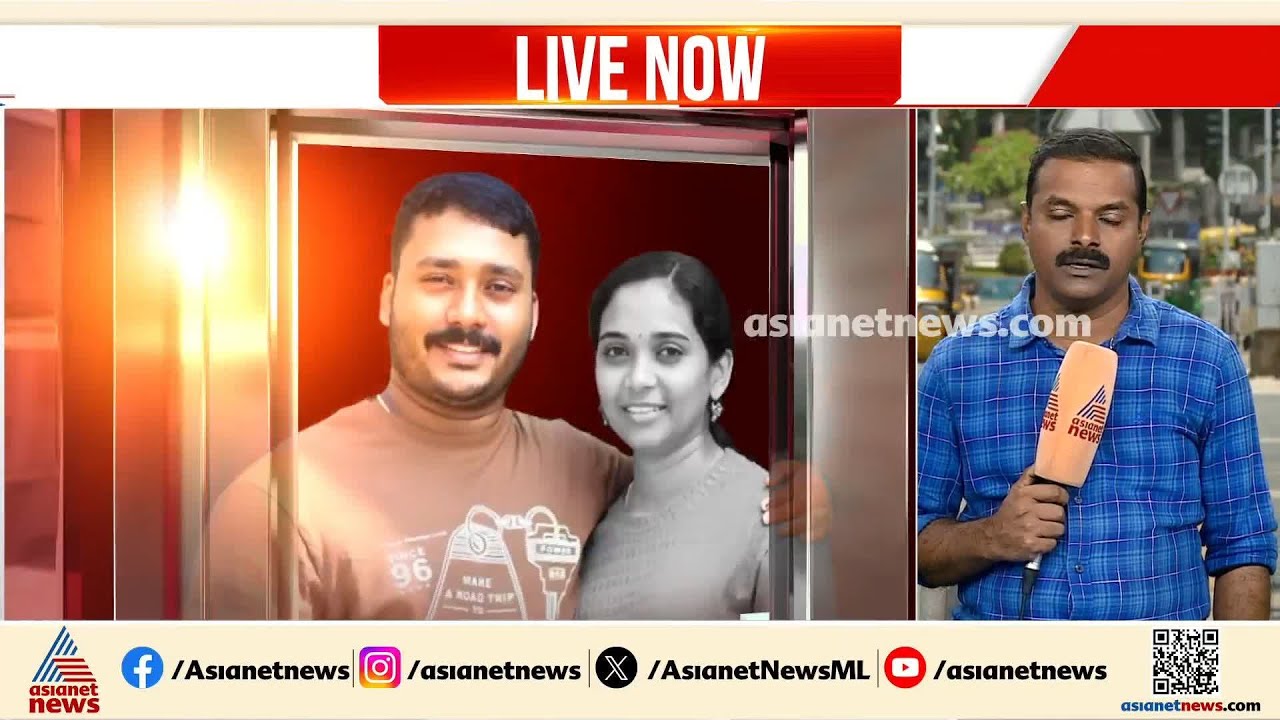 'ഭര്‍ത്താവിന്‍റെ ക്രൂരത പലരോടും പറഞ്ഞു, ആരും സഹായിച്ചില്ല' ആരതിയുടെ കുറിപ്പിലെ വിവരങ്ങള്‍ പുറത്ത്