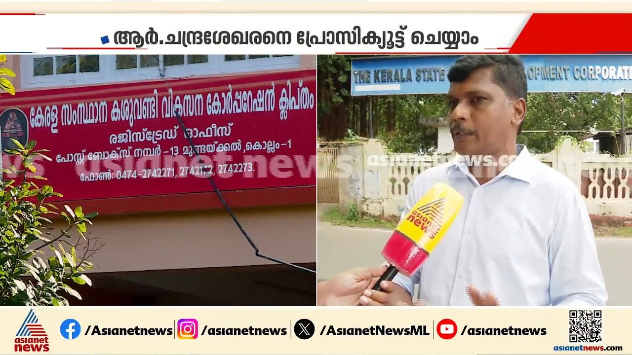 'പിണറായി സർക്കാറിന്റെ 10 വർഷം INTUC മിണ്ടിയിട്ടില്ല, സർക്കാർ ഇനിയെങ്കിലും കണ്ണ് തുറക്കണം'