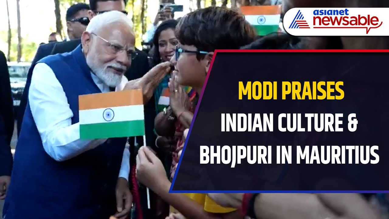 PM Modi Shares Heartfelt Video from Mauritius, Praises Indian Culture & Bhojpuri Language