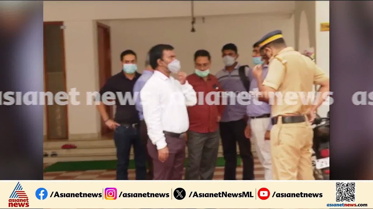 ബിനീഷ് കോടിയേരിക്ക് എതിരായ കേസില്‍ 2020ല്‍ ഇഡി റെയ്ഡ് നടത്തിയപ്പോഴുള്ള ദൃശ്യങ്ങള്‍| Bineesh Kodiyeri
