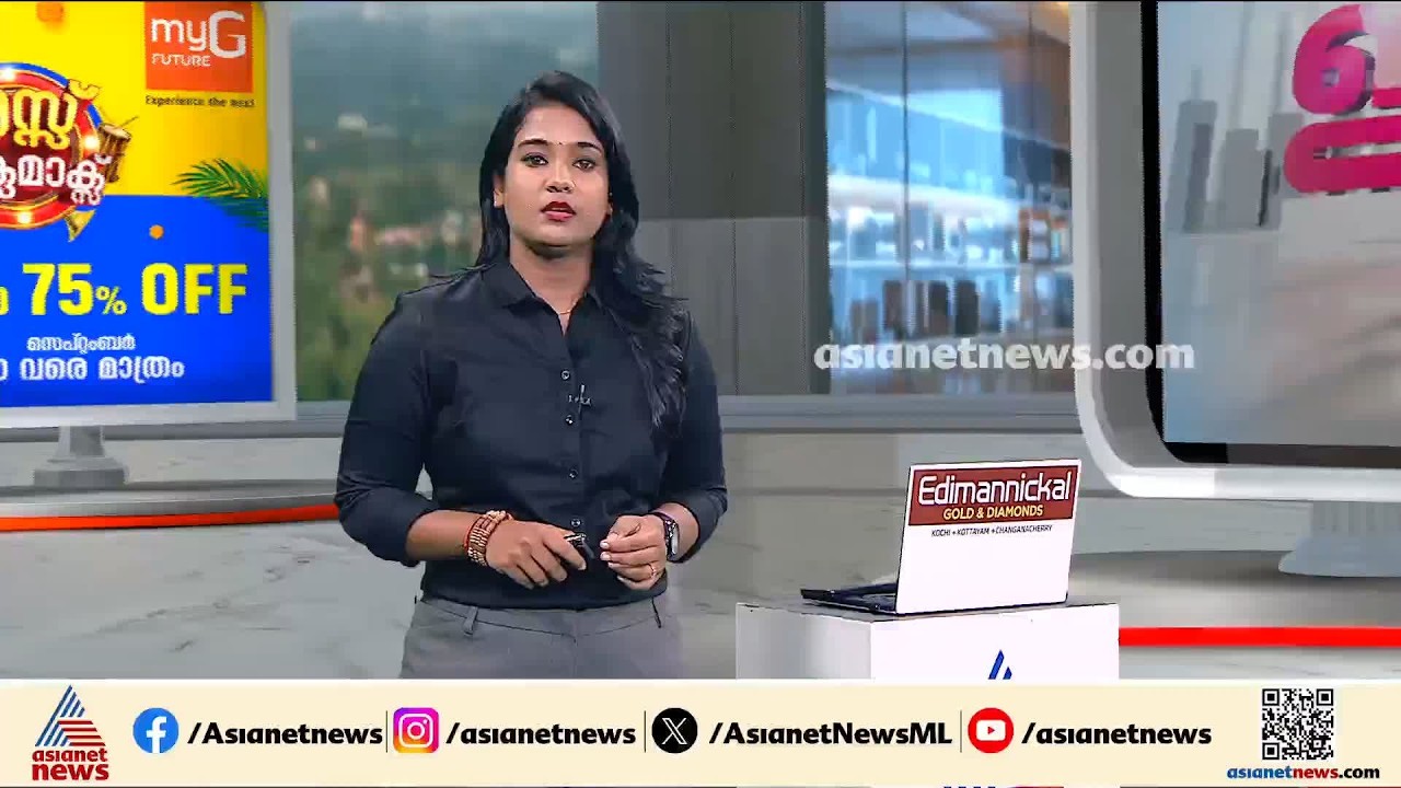 മാസപ്പടി വിഷയത്തിൽ കേസെടുക്കുന്നതിൽ സർക്കാർ എതിരല്ലെന്ന് ചെന്നിത്തല