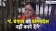 'जेल गई तो नॉर्मल-बाहर आई तो महिला प्रेग्नेंट, ये कैसे हुआ'- AgniMitra Paul का चौंकाने वाला आरोप