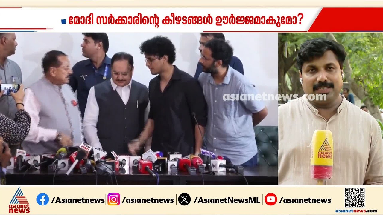 പ്രതിപക്ഷത്തിന് വലിയ ഊർജമായി സിജെപിയുടെ വിജയം; ഇനിയെന്ത് തന്ത്രം സ്വീകരിക്കുമെന്ന കാര്യത്തിൽ ആകാംക്ഷ