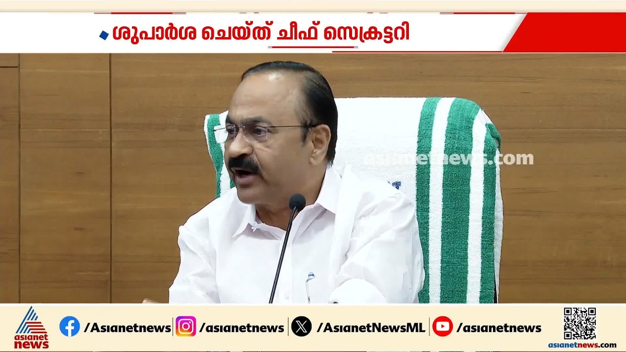 ഡിജിപി സ്ഥാനത്തേക്ക് എസ് ശ്രീജിത്ത്?; ചീഫ് സെക്രട്ടറി ശുപാർശ നൽകി