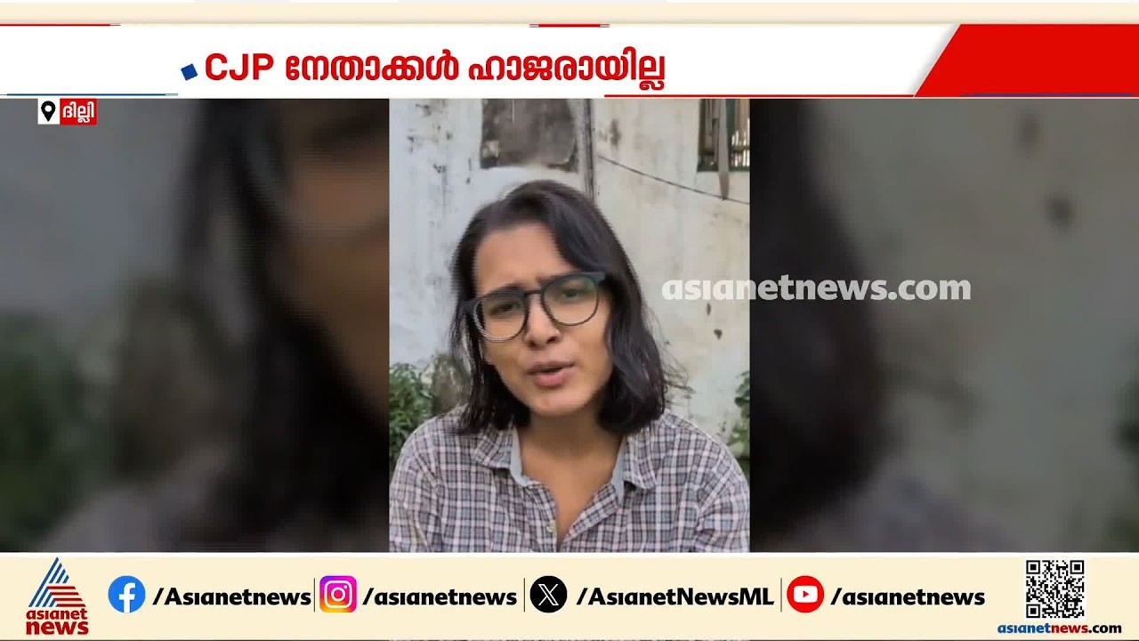 വിവാദമായ 'ബം​ഗ്ലാദേശ്' പ്രസ്താവന; നേഹ ബോറയുടെ ഹർജിയിൽ ഹൈക്കോടതി വിധി നാളെ