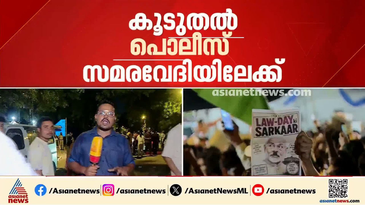 ജന്തര്‍ മന്ദര്‍ ശക്തി പ്രാപിക്കുന്നു; സേന വിന്യാസം ശക്തമാക്കും, ചര്‍ച്ചയ്ക്കായി കേന്ദ്ര സര്‍ക്കാര്‍