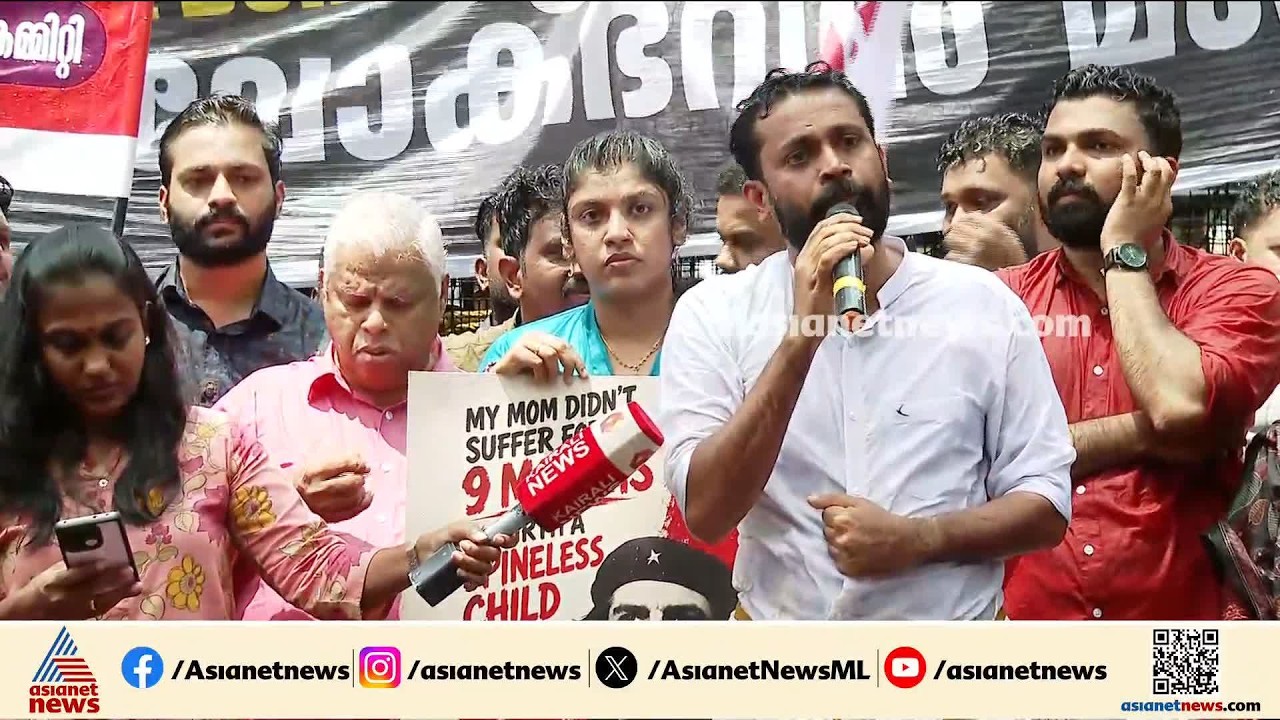 'കേരളത്തിൽ എസ്‌ഐആറിൽ അട്ടിമറിയുണ്ടായി,യുഡിഎഫ് സർക്കാർ ഭരിക്കുന്നത് ആർഎസ്‌എസിന് വേണ്ടി' | DYFI