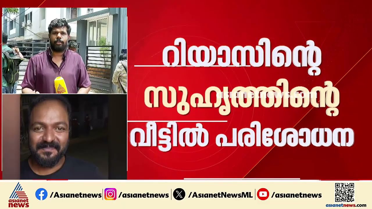 'ഇഡി റെയ്ഡ് രാഷ്ട്രീയ പ്രേരിതം'; അന്വേഷണത്തെ നിയമപരമായും രാഷ്ട്രീയമായും ചെറുക്കുമെന്ന് സിപിഎം