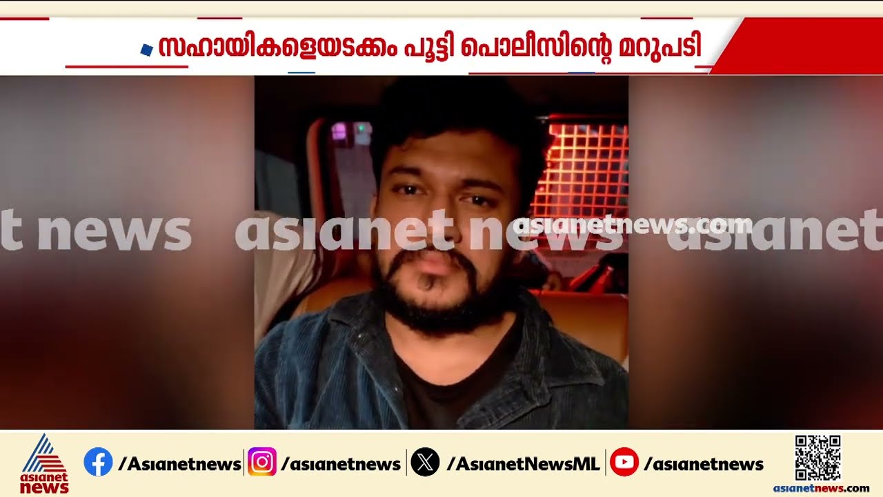 സൈബര്‍ ഇടങ്ങളില്‍ വെല്ലുവിളിയും പണപ്പിരിവുമായി അര്‍ജുന്‍ ആയങ്കി; ഒടുക്കം വട്ടം പൂട്ടി പൊലീസ്