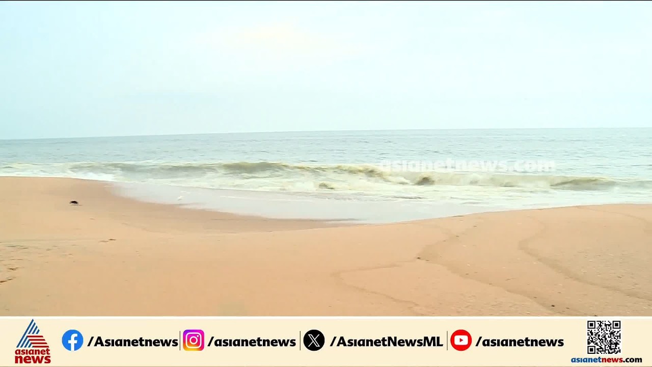 മുന്നറിയിപ്പ് മറികടന്ന് സന്ദർശകർ കടലിൽ ഇറങ്ങുന്നു; കൊല്ലം ബീച്ചിൽ  അപകടം തുടർകഥയാകുന്നു