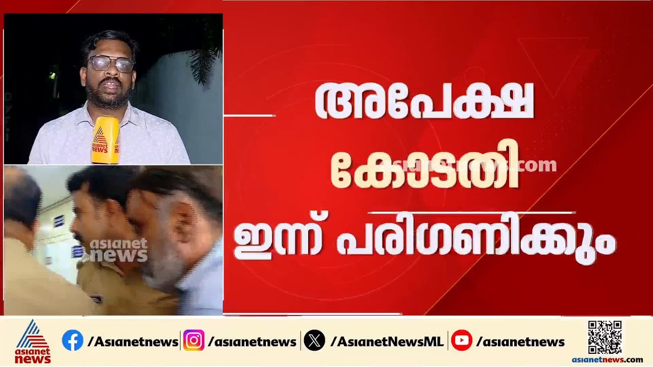 നിതിൻ രാജിന്റെ മരണം; എം കെറാമിന്റെ അറസ്റ്റിനുള്ള അപേക്ഷ ഇന്ന് കോടതി പരിഗണിക്കും
