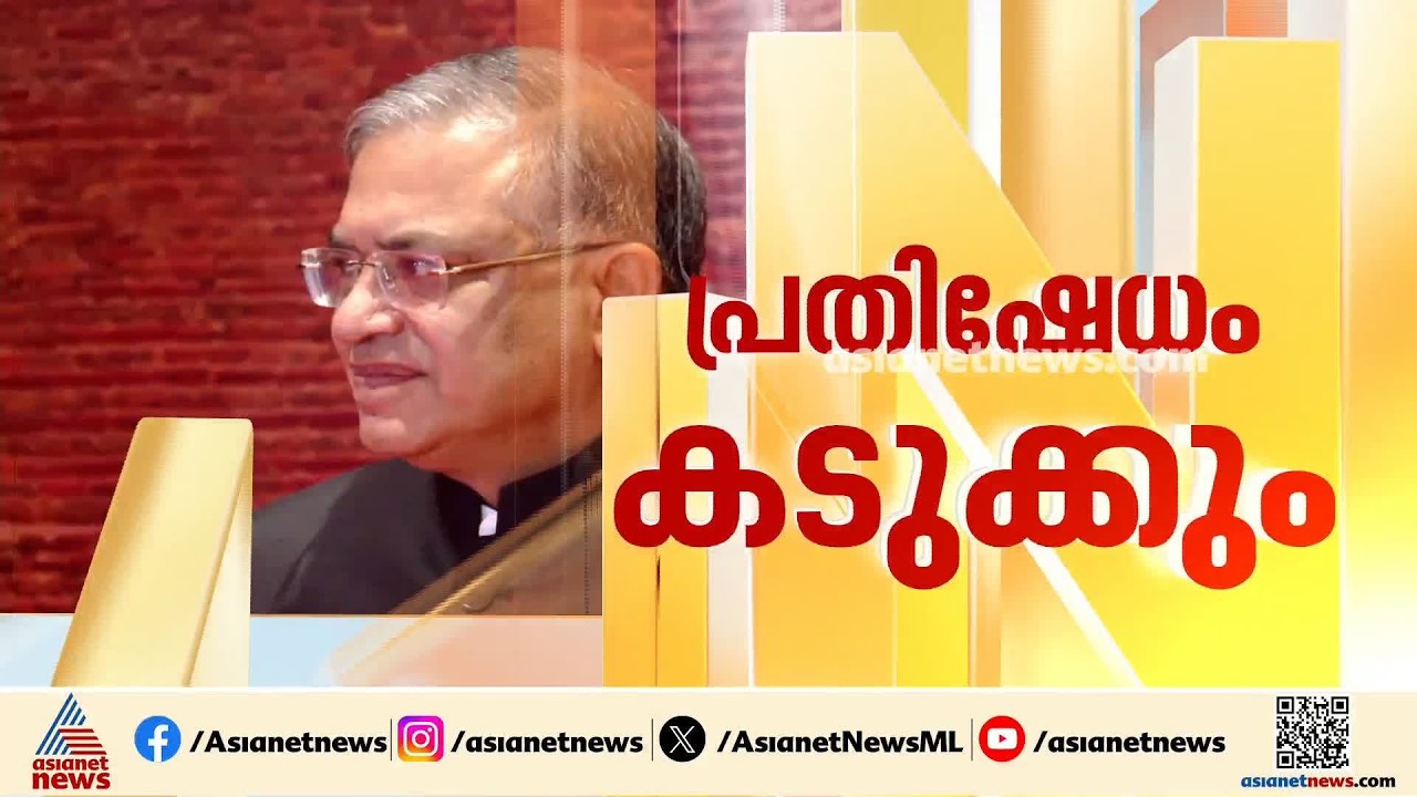 പ്രതിഷേധം തുടർന്ന് പ്രതിപക്ഷം... തെര. കമ്മീഷൻ ഓഫീസിലേക്ക് ഇന്ത്യ സഖ്യത്തിൻ്റെ മാർച്ച് ഇന്ന്