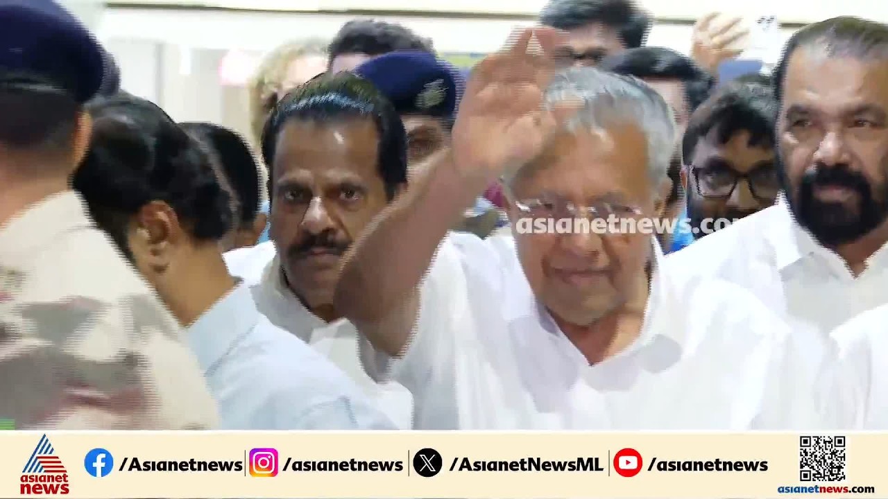 'കണ്ണേ കരളേ പിണറായീ...' ദില്ലിയിൽനിന്ന് തിരിച്ചെത്തിയ CPM  നേതാക്കൾക്ക് സ്വീകരണം | Pinarayi Vijayan