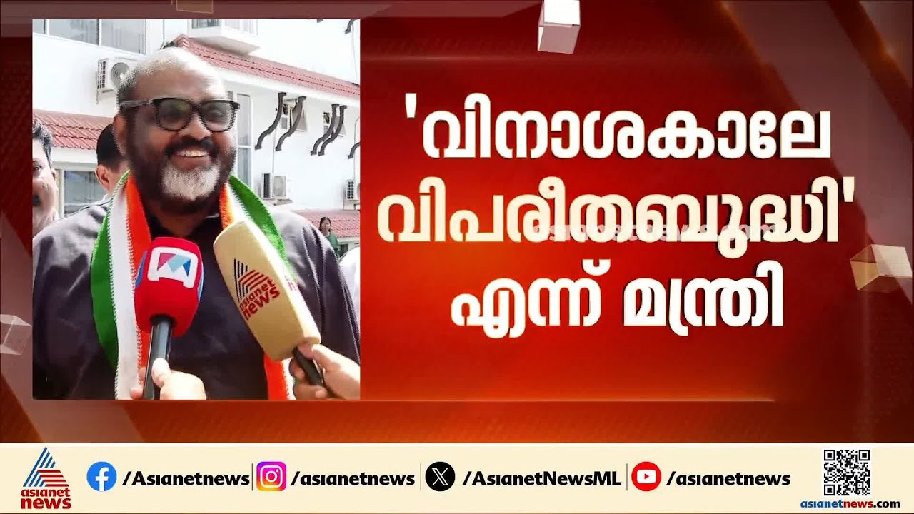 സ്ത്രീകൾക്കായി സൗജന്യ യാത്ര; ഉദ്ഘാടനം ബഹിഷ്കരിക്കുന്ന സിപിഎം നിലപാട് വിപരീത ബുദ്ധിയെന്ന് സിപി ജോൺ