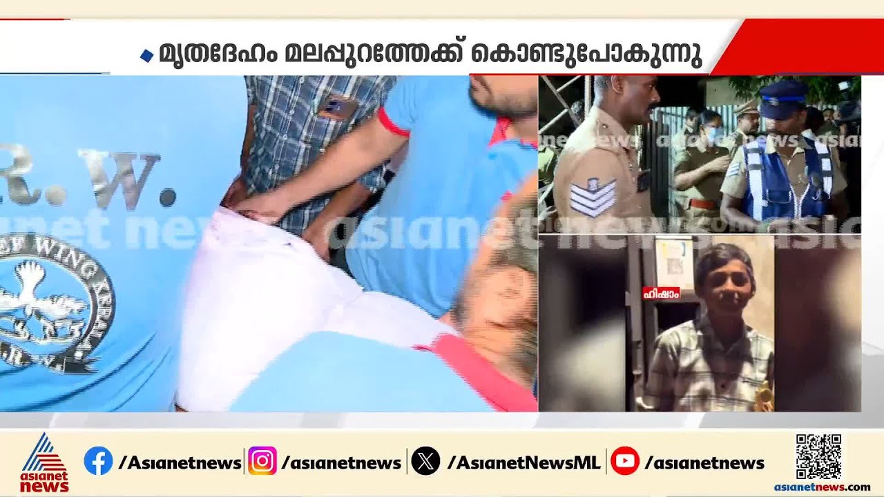 മതപരമായ ചടങ്ങുകൾ പൂർത്തിയായി; പൊലീസ് വാഹനങ്ങളുടെ അകമ്പടിയോടെ  മൃതദേഹങ്ങളുമായി ആംബുലൻസുകൾ പുറപ്പെട്ടു