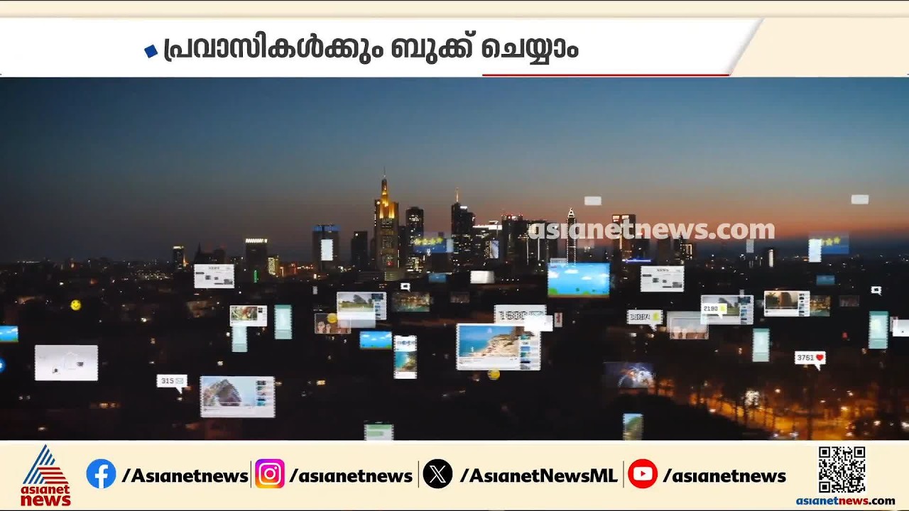 അതിവേ​ഗ ഇന്റർനെറ്റുമായി യുഎഇയിൽ എത്തി ഇലോൺ മസ്കിന്റെ സ്റ്റാർ ലിങ്ക്