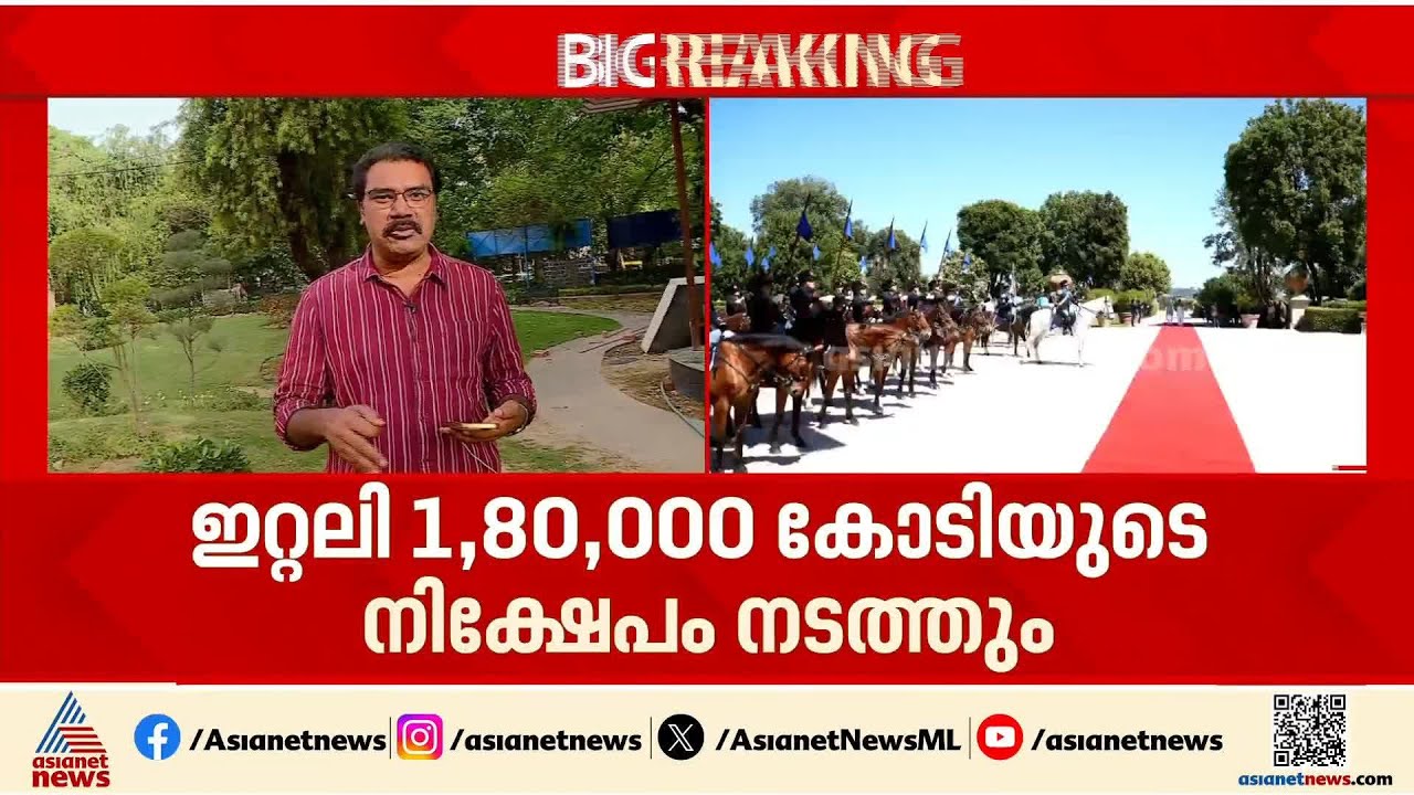 അഞ്ച് രാജ്യങ്ങളിലെ സന്ദർശനം വിജയകരമായി പൂർത്തിയാക്കി പ്രധാനമന്ത്രി ദില്ലിയിൽ മടങ്ങിയെത്തി | PM Modi