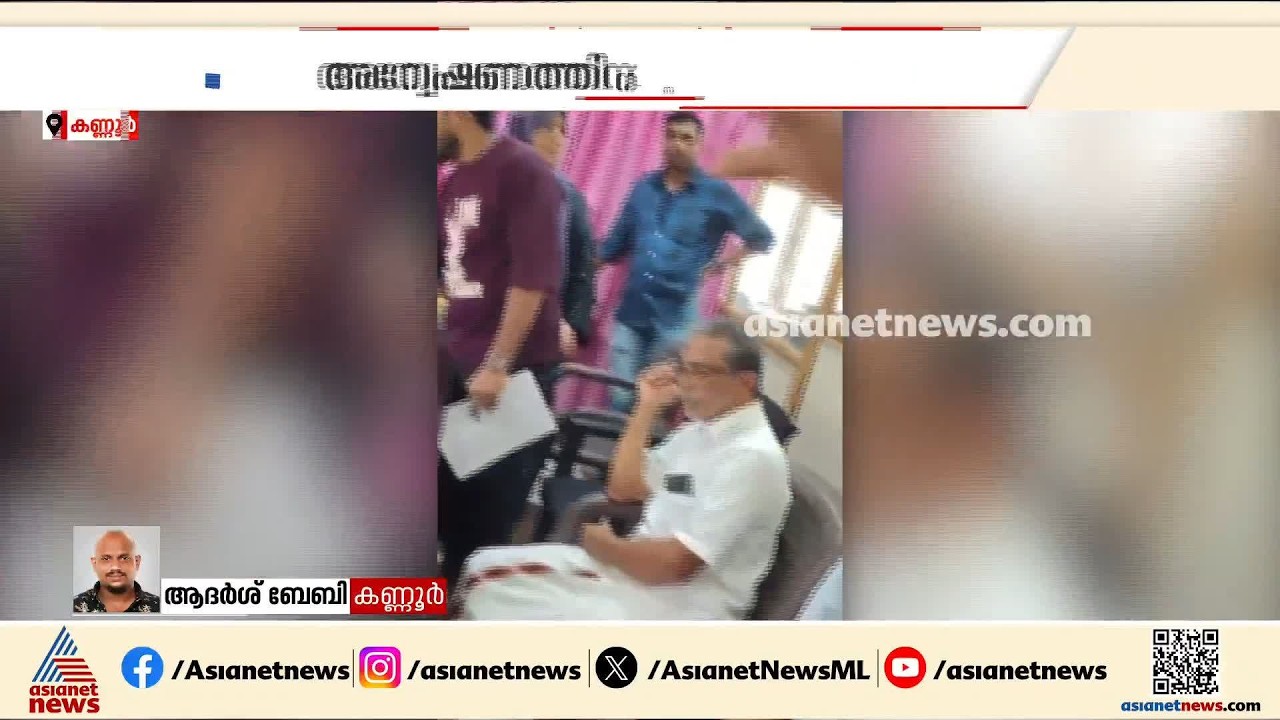 വിദ്യാർത്ഥിയോട് മോശമായി പെരുമാറിയെന്ന പരാതി; അന്വേഷണത്തിന് സമിതിയെ നിയോഗിച്ചു