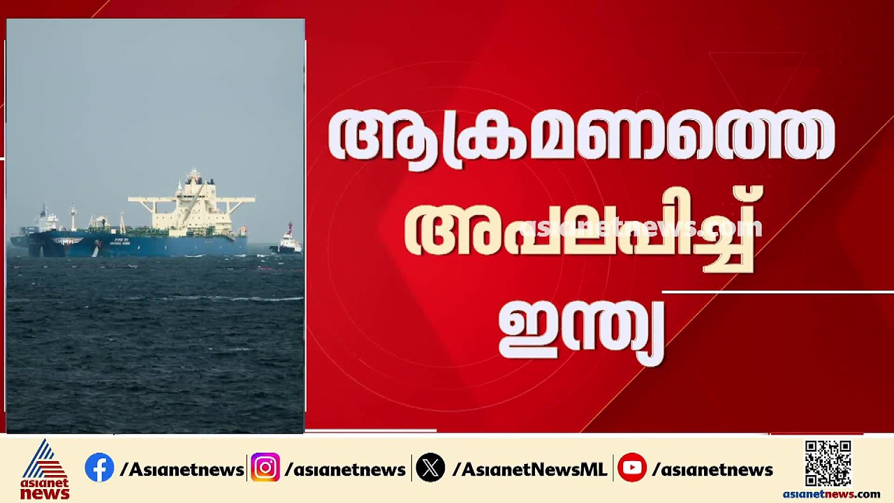 സൗദിക്ക് നേരെ ഹൂതി ആക്രമണം, അപലപിച്ച് ഇന്ത്യ; ചര്‍ച്ചയിലൂടെ പ്രശ്നം പരിഹരിക്കണമെന്ന് ആവശ്യം