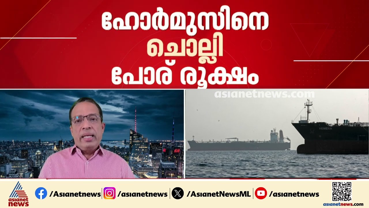 അമേരിക്ക-ഇറാന്‍ സമാധാന സാധ്യത മങ്ങുന്നു;യുഎസ് തോല്‍വി സമ്മതിക്കണമെന്ന് ഇറാന്‍| Iran America conflict
