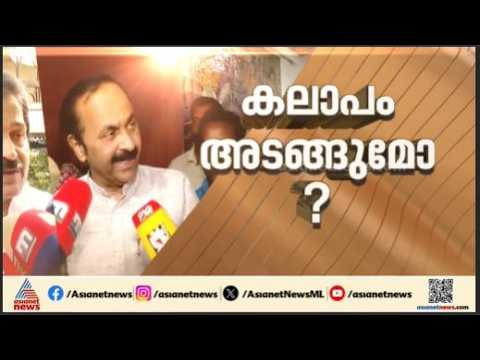 അനുനയത്തിന്  വഴങ്ങാതെ കെ. സുധാകരൻ;  ആകാംക്ഷ നിറയുന്ന കോൺഗ്രസിൻ്റെ രണ്ടാം പട്ടിക