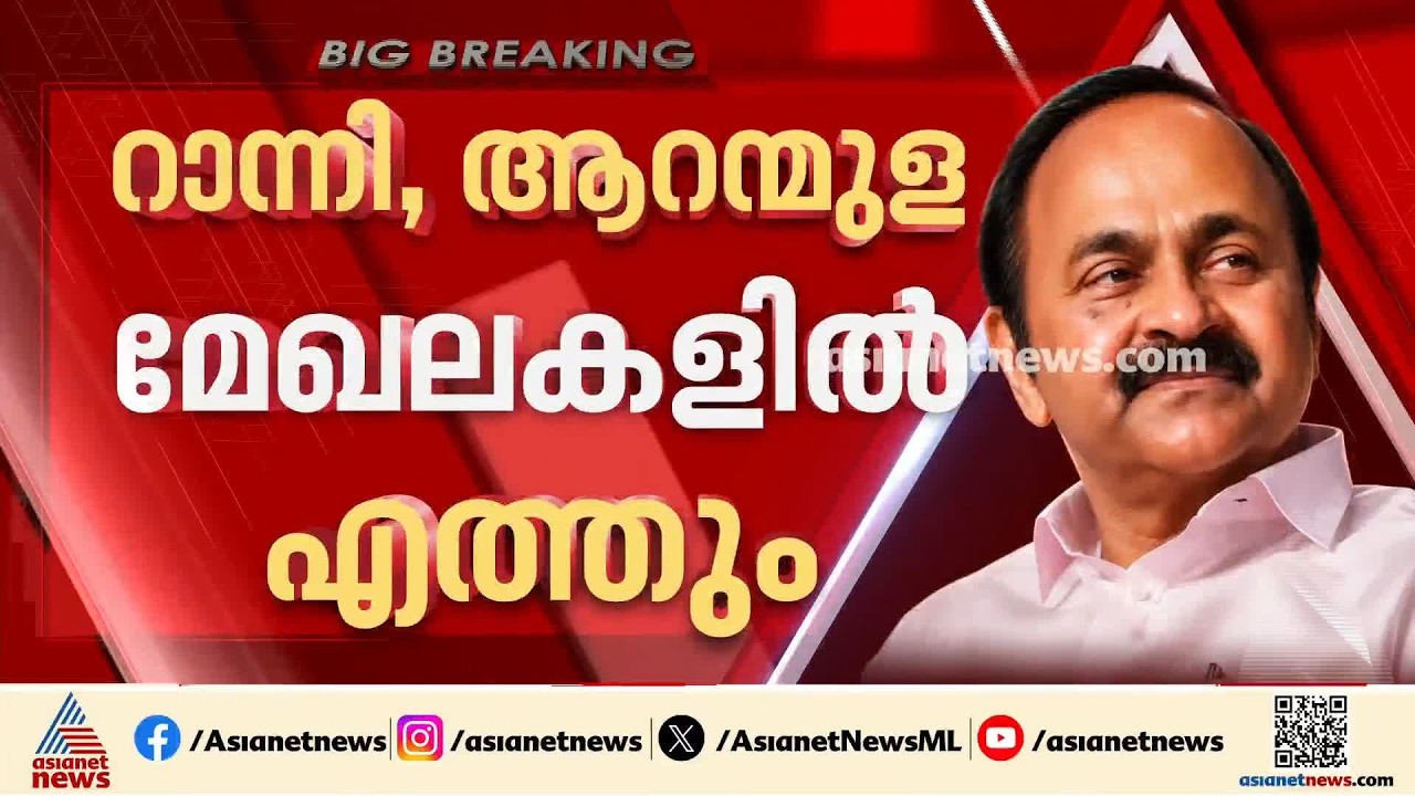 മുഖ്യമന്ത്രി വിഡി സതീശൻ പ്രളയബാധിത മേഖലകളിലേക്ക് എത്തുന്നു