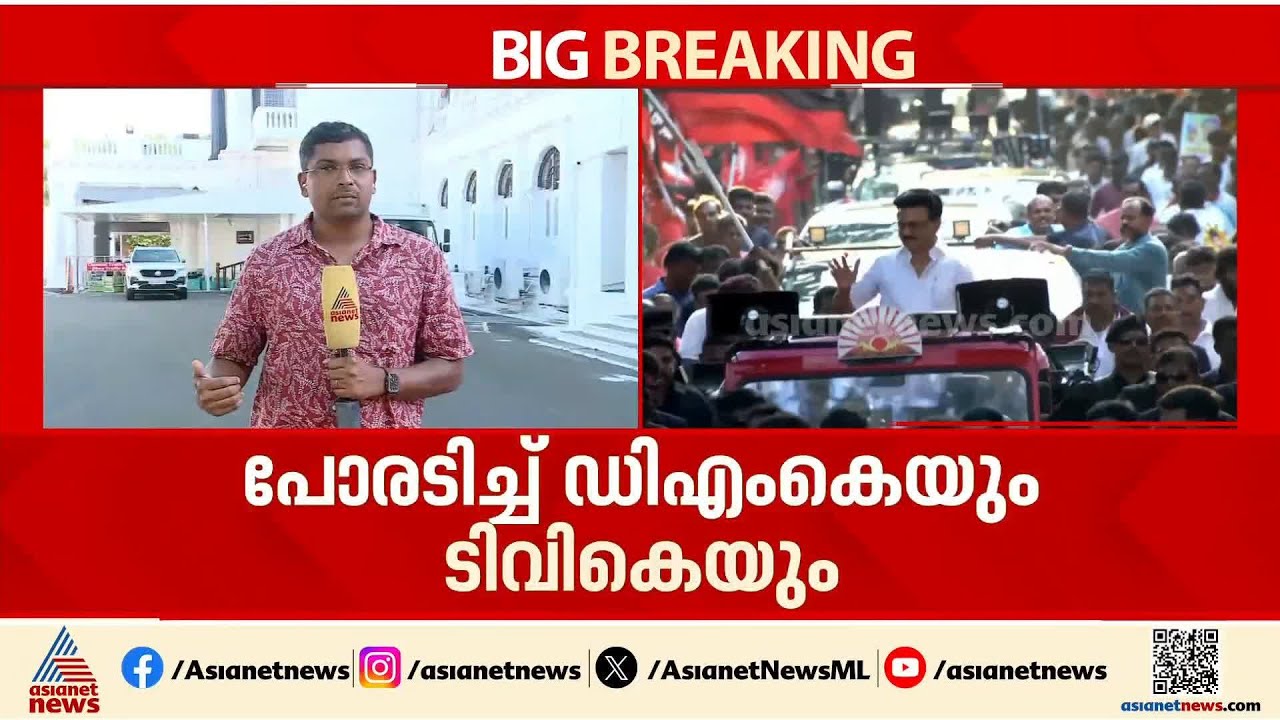 തമിഴ് തായ് വാഴ്ത്തിനെ മൂന്നാമതായി പാടിയതിൽ വിവാദം; സത്യപ്രതിജ്ഞയ്ക്ക് പിന്നാലെ ആദ്യ പോര് | Vijay