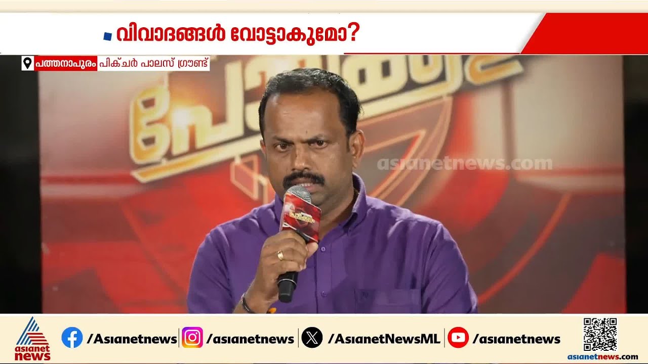 ഡീൽ ഞങ്ങൾക്ക് ജനങ്ങളോട്, അത് തെളിയിക്കുന്ന കേന്ദ്ര സര്‍ക്കാര്‍ ഇവിടുണ്ട്: എ ആര്‍ അരുൺ