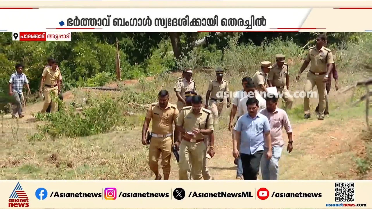 ചാക്കിൽ നിന്ന് തെളിയിക്കപ്പെട്ട കൊലപാതകം; അട്ടപ്പാടി ഇരട്ട കൊലപാതകത്തിൽ നിർണായക വിവരങ്ങൾ പുറത്ത്
