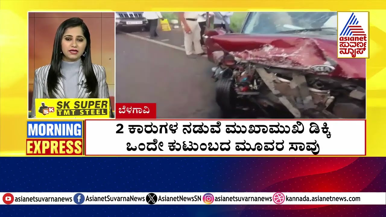 Belagavi: Two Cars Collide in Head-On Collision